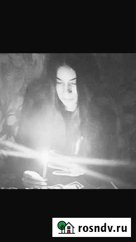 Приворот без вреда,магия,верну мужа,Обучение Горячий Ключ - изображение 1