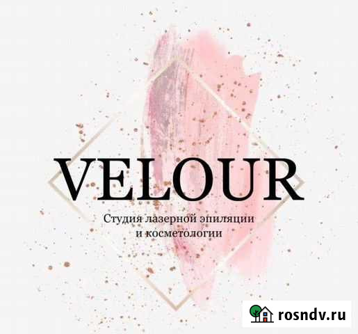 Лазерная эпиляция Старый Оскол - изображение 1