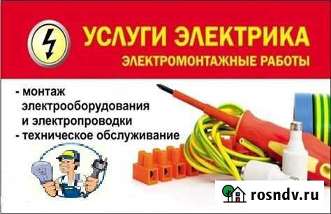 Услуги Ирбит - изображение 1