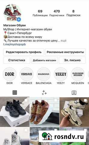 Интернет магазин обуви Санкт-Петербург - изображение 1