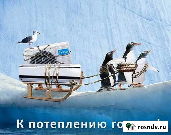 Монтаж кондиционеров Самара - изображение 1