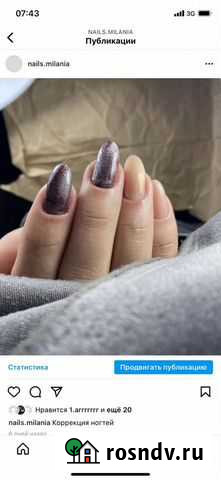 Маникюр Кизляр - изображение 1