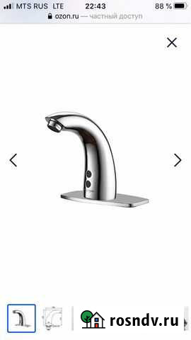 Сенсорный смеситель ledeme l1055-14 Нефтекамск - изображение 1