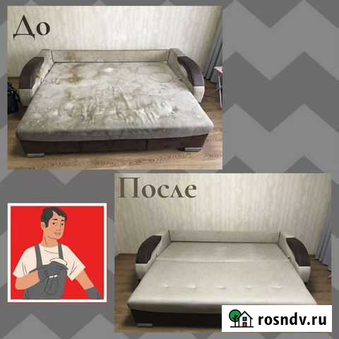 Химчистка мягкой мебели Иркутск - изображение 1