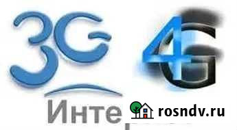 Разблокировка и настройка 3g и 4g модемов/роутеров Нижнекамск - изображение 1