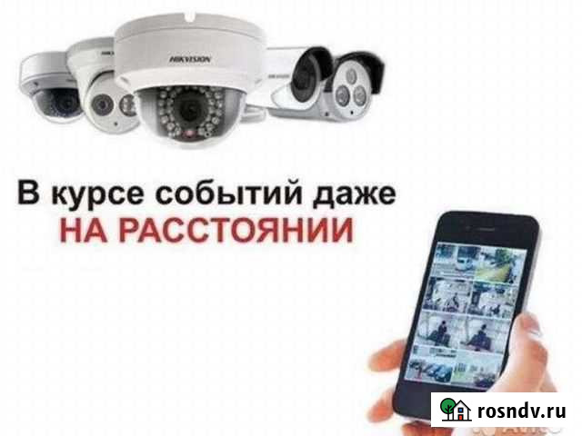 Установка камер видеонаблюдения Иркутск - изображение 1