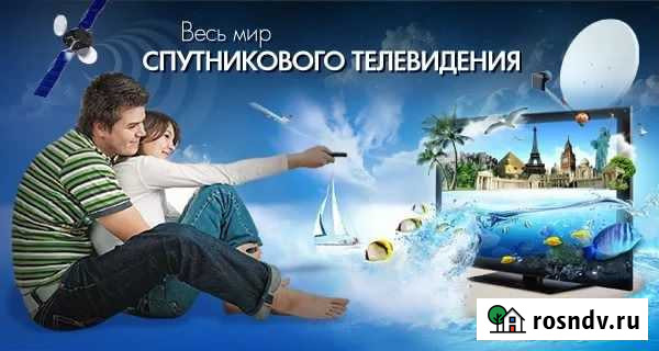 Продажа, установка и настройка спутникового телеви Липецк - изображение 1
