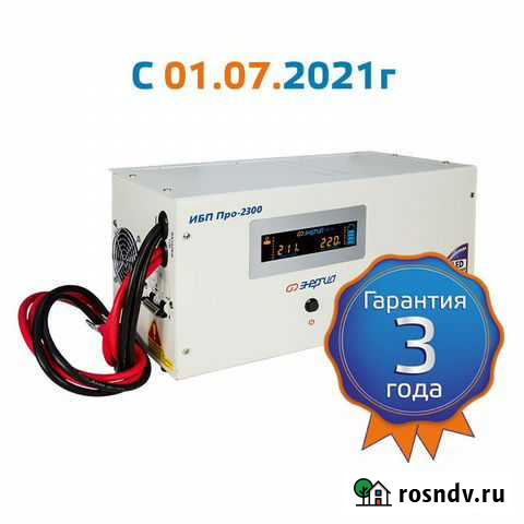Ибп (бесперебойник) газового для котла Грозный - изображение 1