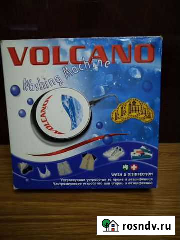 Ультразвуковая стиральная машина Югорск - изображение 1