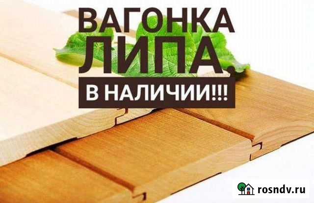 Строй материалы Лабинск - изображение 1