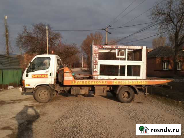 Эвакуатор Батайск - изображение 1