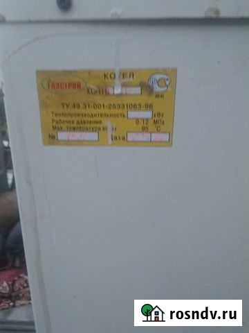 Котел газовый - твердотоплевный Курган - изображение 1