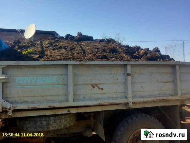 Перегной Апшеронск - изображение 1