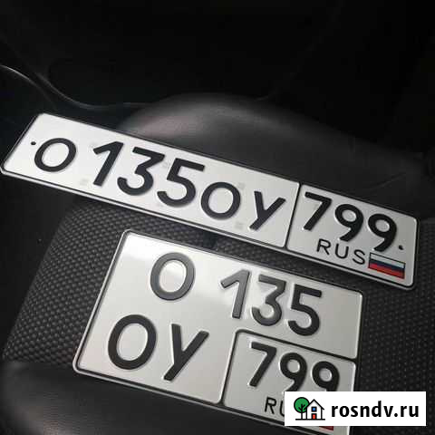 Дубликаты гос. номеров (Регистрационные знаки Челябинск - изображение 1