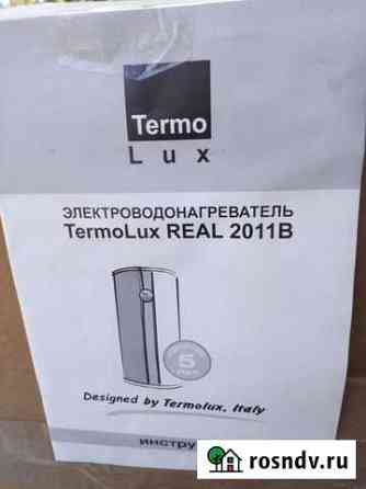 Электробойлер Сертолово