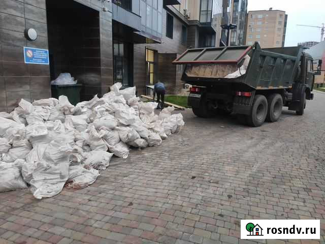 Вывоз мусора на свалку, с погрузкой, с ндс и без Красноярск - изображение 1