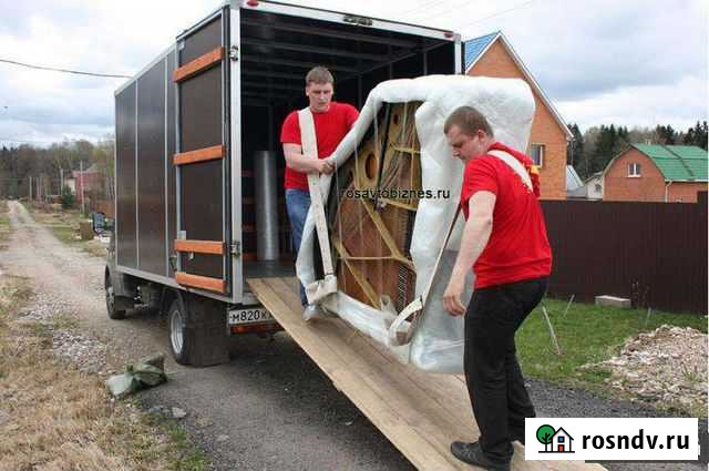 Переезды грузчики Саратов - изображение 1