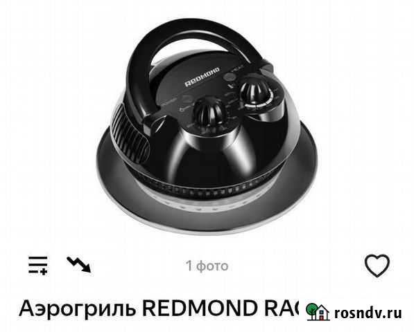 Аэрогриль новый Сыктывкар - изображение 1