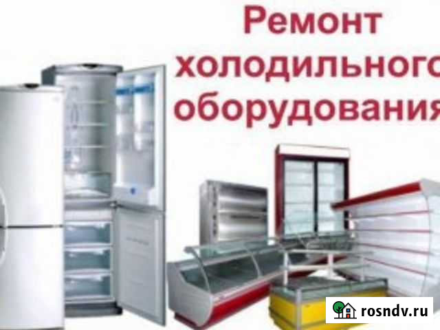 Ремонт и обслуживание бытовой техники. Запчасти дл Шадринск - изображение 1