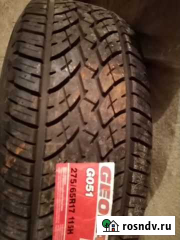 Шина yokohama 275х65х17 Сосногорск - изображение 1