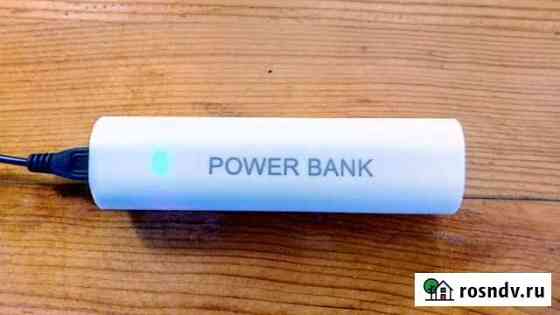 Аккумулятор Power bank Рузаевка