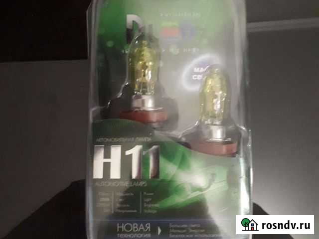 Лампы для грузовых автомобилей H 11 Мончегорск - изображение 1