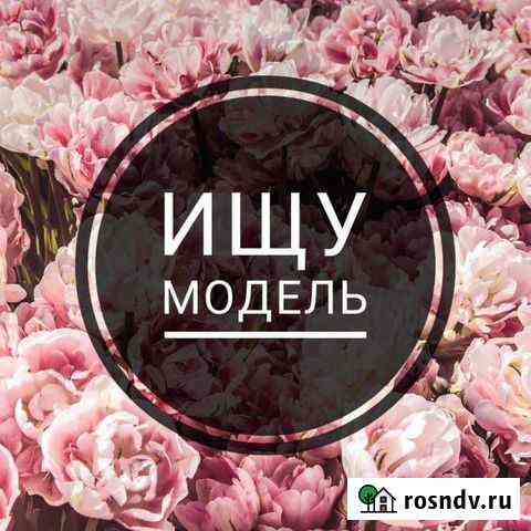 Ищу модель коррекция/покраска бровей Рязань