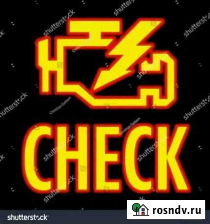 Диагностика иномарок Павлово - изображение 1