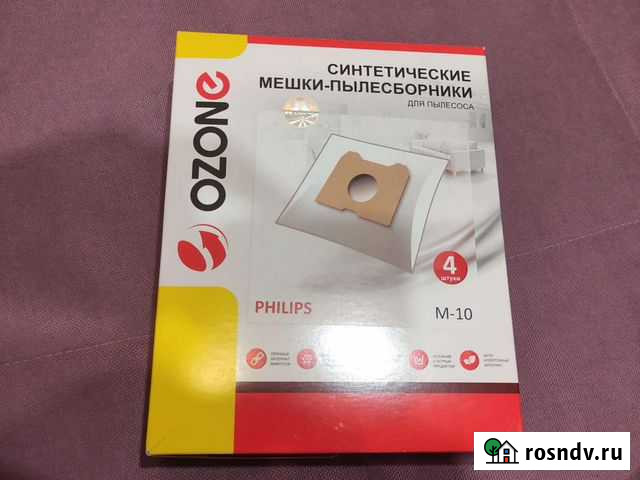 Мешок для пылесоса Брянск - изображение 1