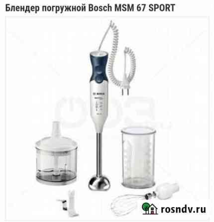 Блендер погружной bosch MSM67sport (750 Вт) Андреевка