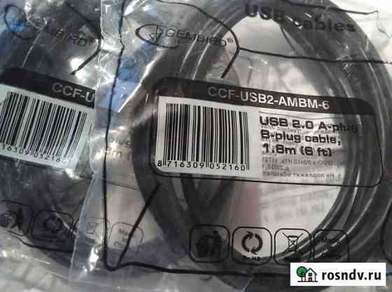 Кабель Pro Gembird CCF-USB2-ambm-6 для принтеров Калуга
