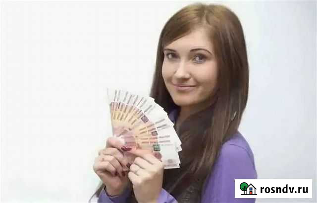 Пoмoщь в пoлучeнии кpедитa Прохладный - изображение 1