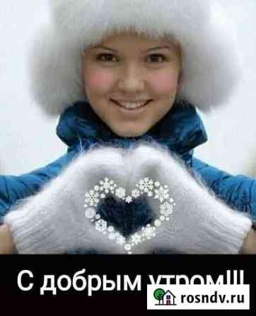 Помощница по дому Белгород