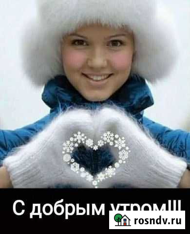 Помощница по дому Белгород - изображение 1