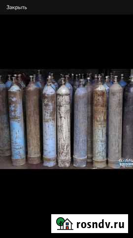 Кислородные баллоны бу Бабаюрт - изображение 1