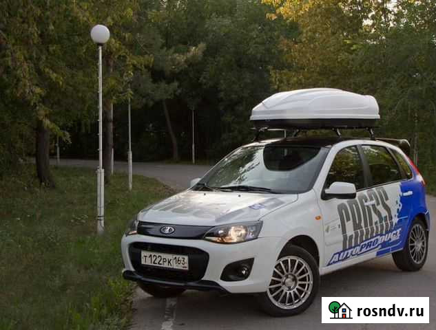 Автобокс Yuago Avatar белый глянец Казань - изображение 1