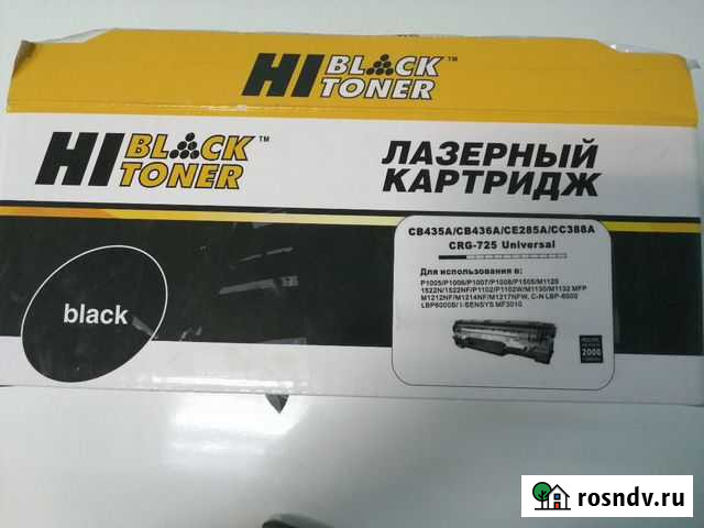 Картридж для принтера Чебоксары - изображение 1