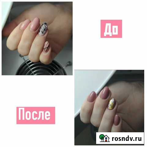 Маникюр гель-лак Череповец Череповец - изображение 1