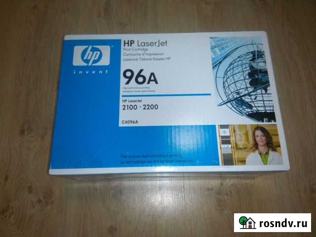 Картридж лазерный HP 96A (C4096A) Сыктывкар - изображение 1