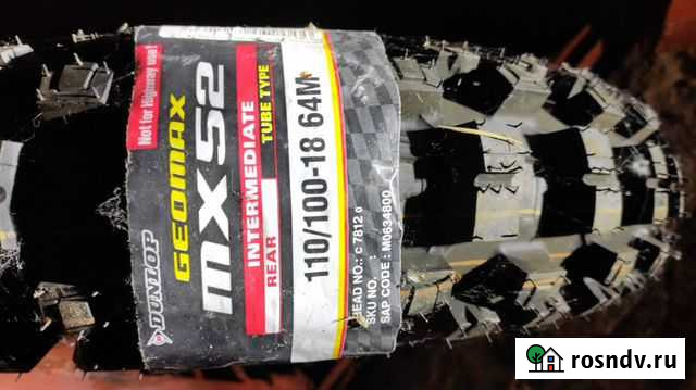 Покрышка кросс эндуро 110/100 r18 Урюпинск - изображение 1