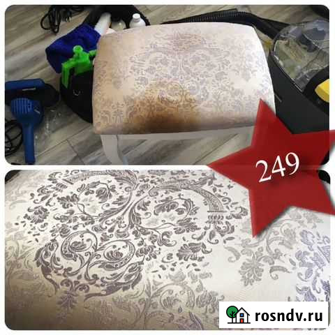 Химчистка мягкой мебели Санкт-Петербург - изображение 1