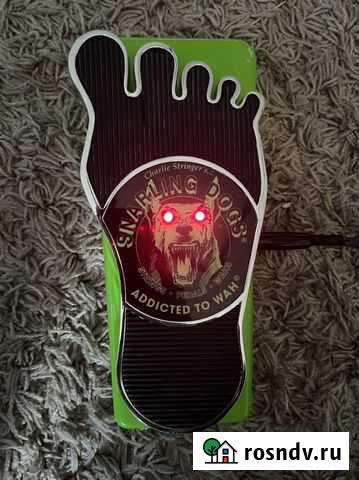 Snarling dogs Wonder Wah 2 Костомукша - изображение 1