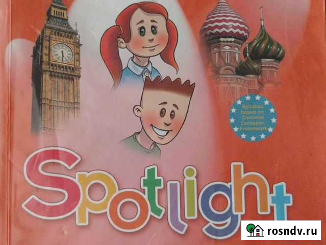 Репетитор по английскому языку для школьников 1-5 Бийск - изображение 1