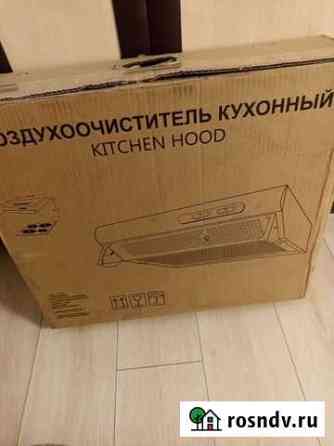 Вытяжка для кухни новая Астрахань