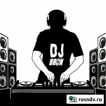 Диджей Dj на свадьбу, юбилей, корпоратив Краснодар - изображение 1