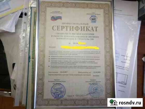 Составление смет, кс-2, кс-3, ТК, ппр, ппрк Тюмень