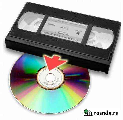 VHS в цифру Тамбов