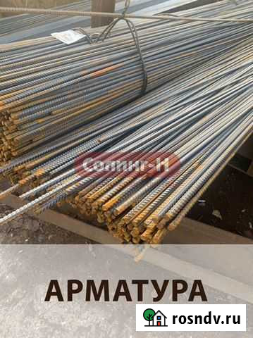 Арматура 12 Сергиев Посад - изображение 1