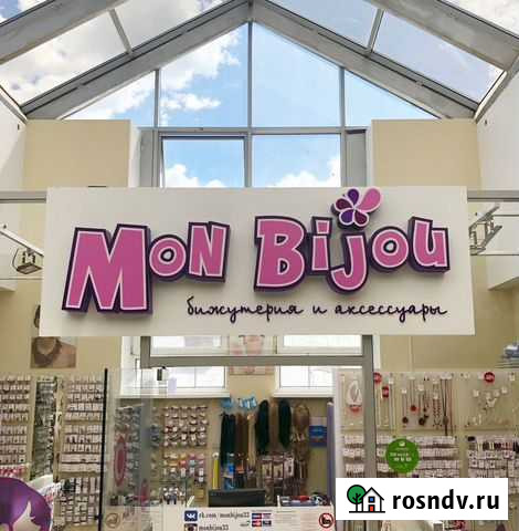 Магазин бижутерии и аксессуаров Владимир - изображение 1