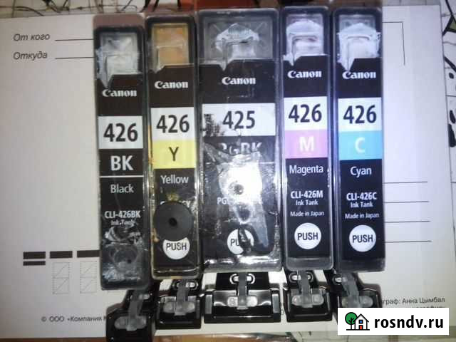Продам картриджи Canon Петропавловск-Камчатский - изображение 1